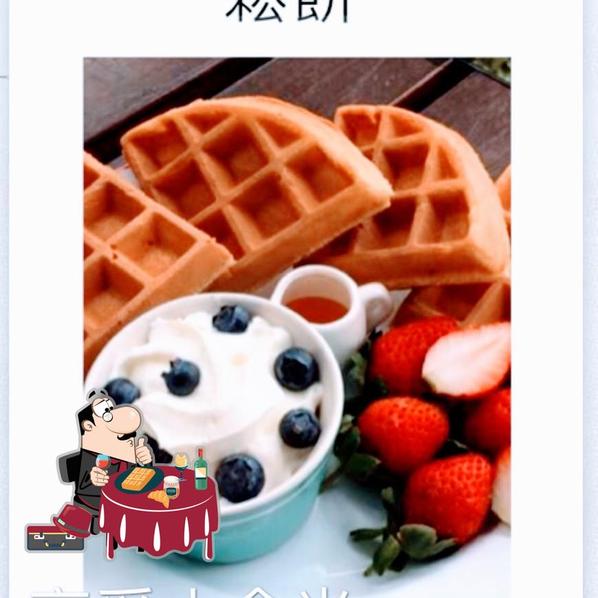 遇見/貢貢蜂