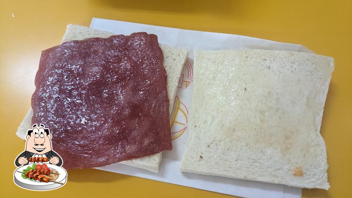 Hong Ya Hamburger