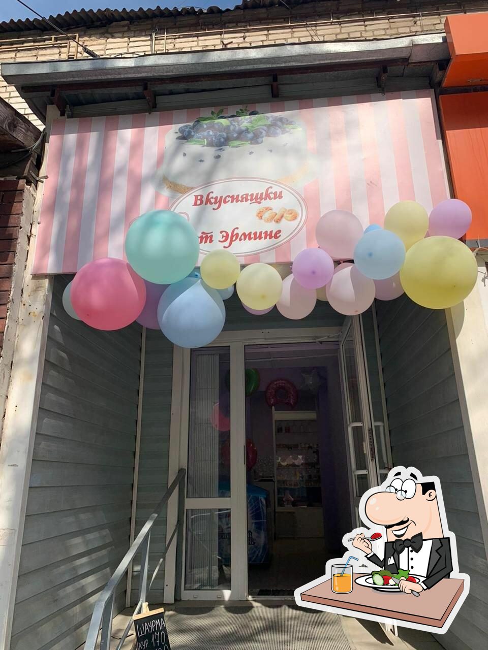 Киоск по продаже кондитерских изделий