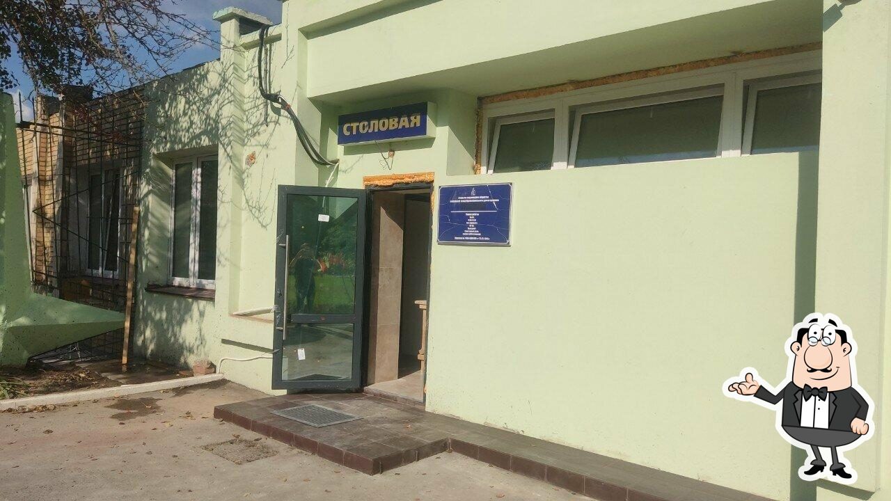 Фастфуд