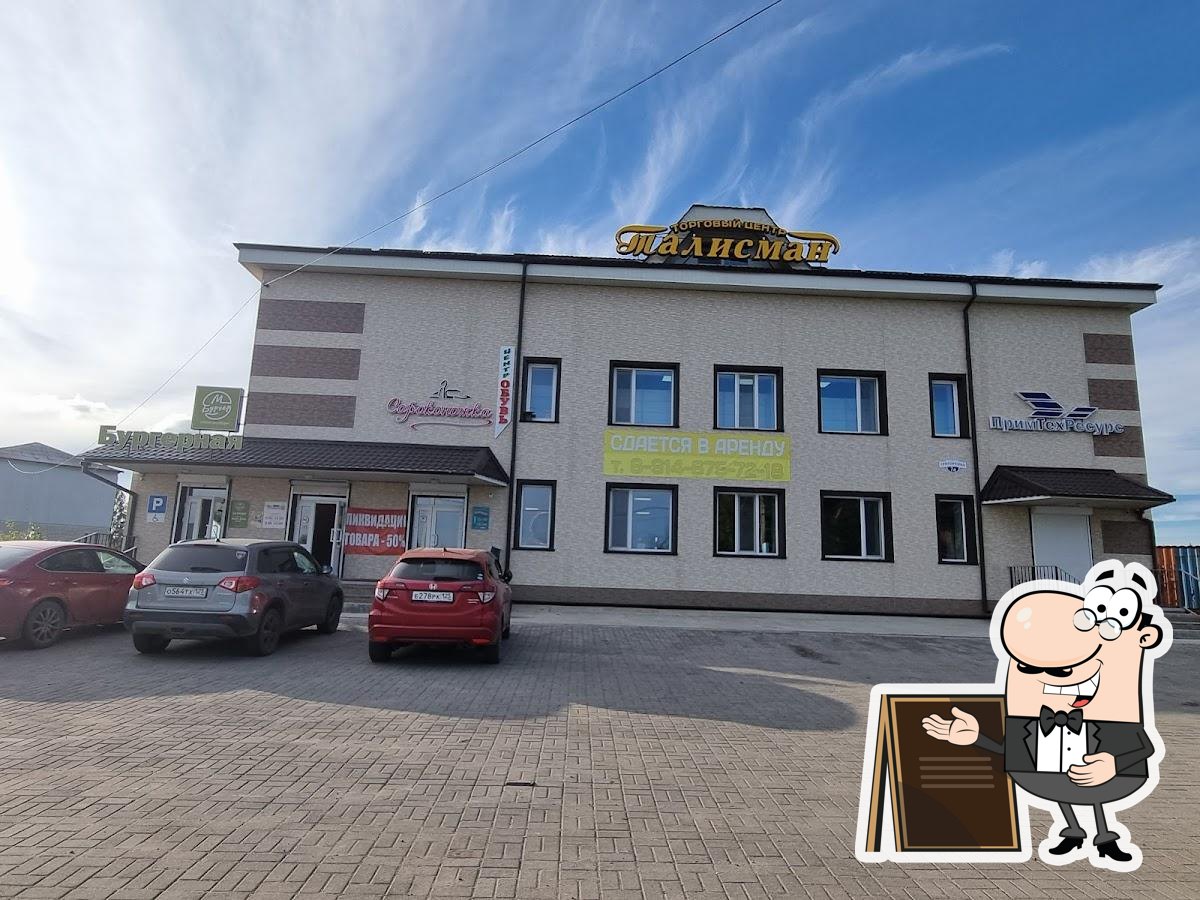 Торговый центр Талисман