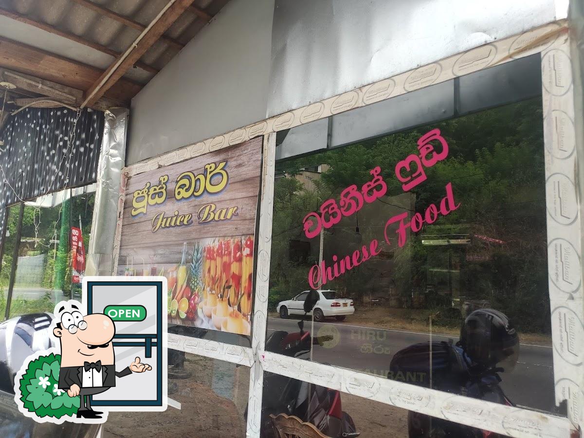 Hiru Restaurant and Juice Bar