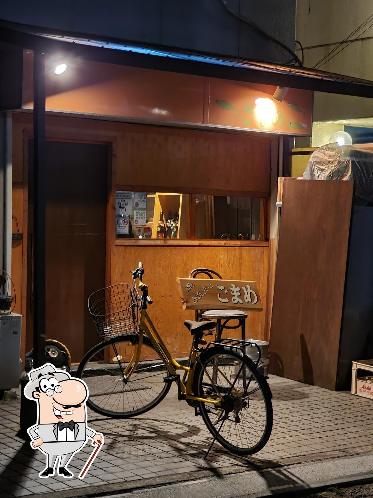 Gomame