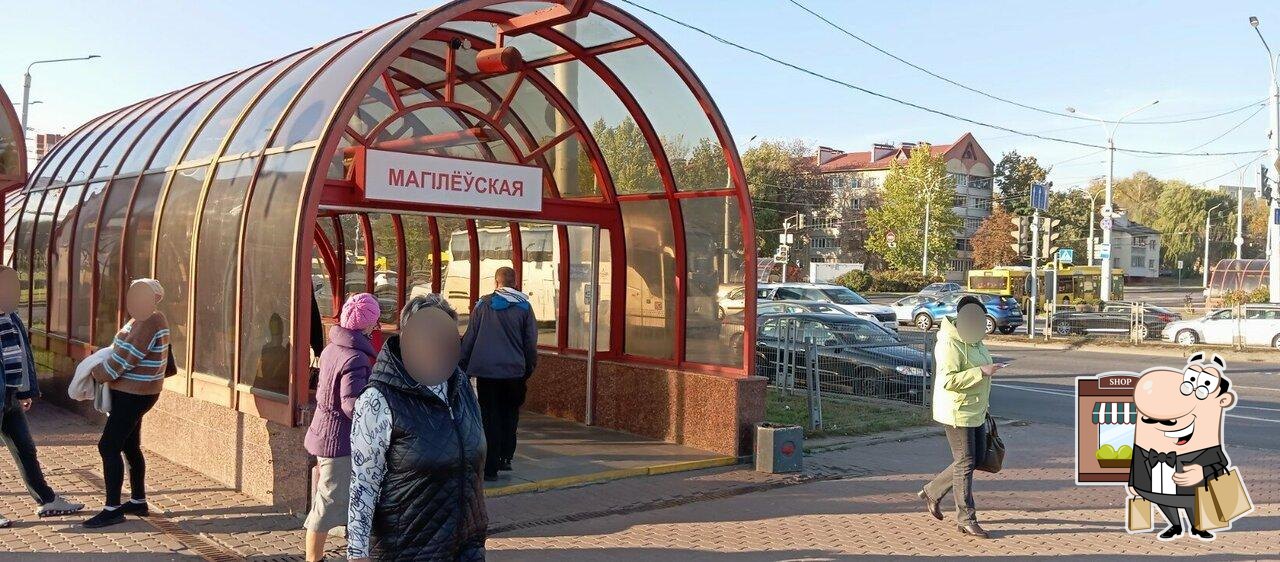 Ями