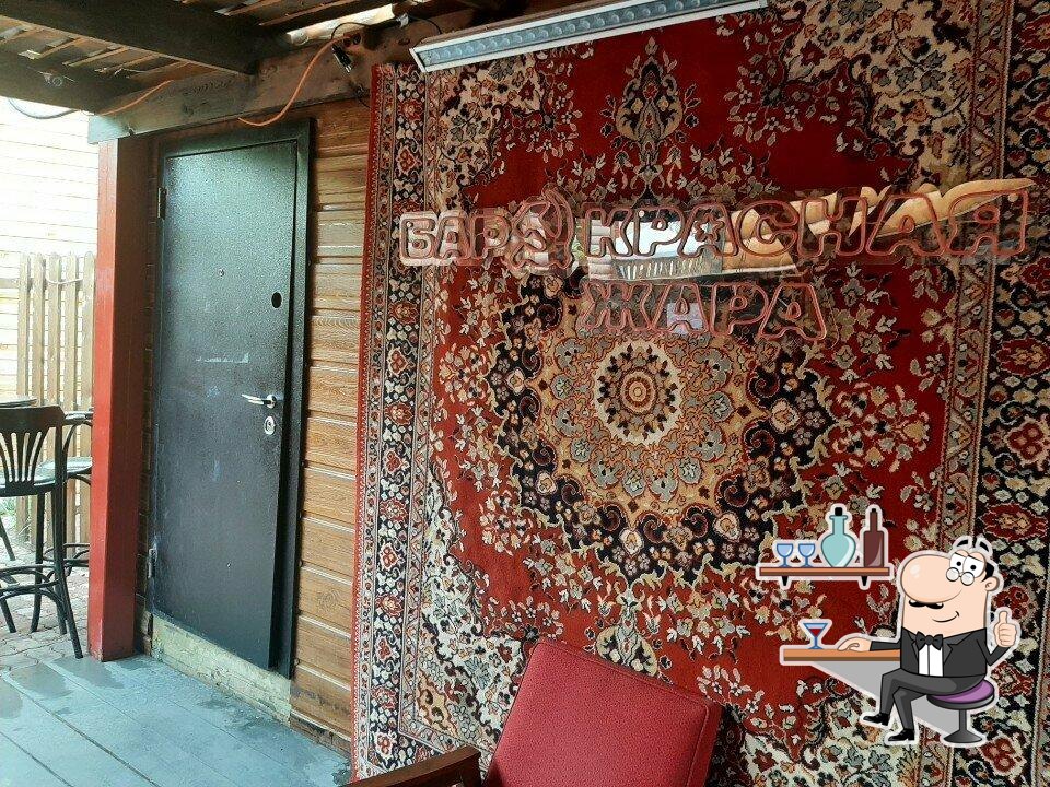 Красная жара