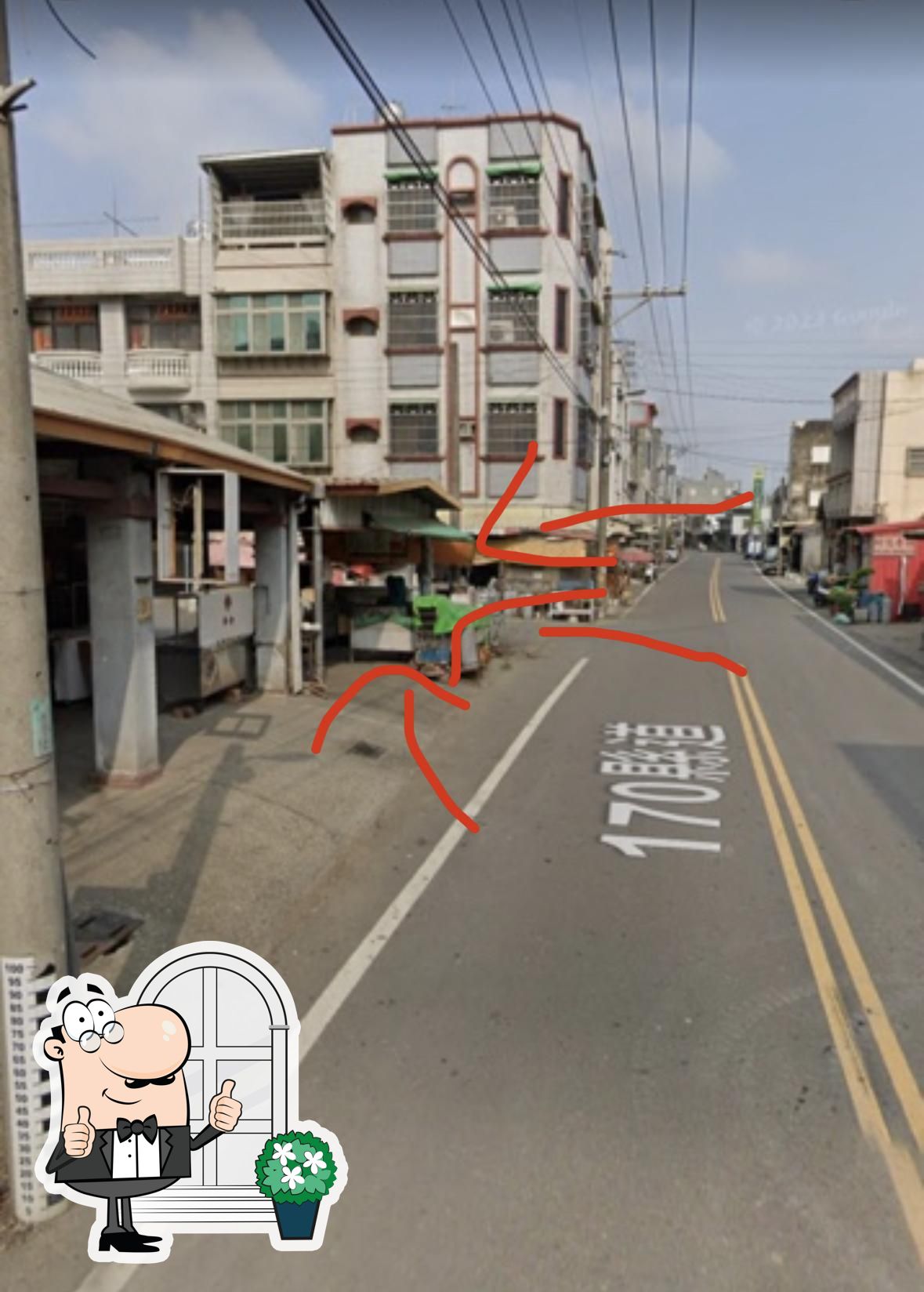 吳家豆漿