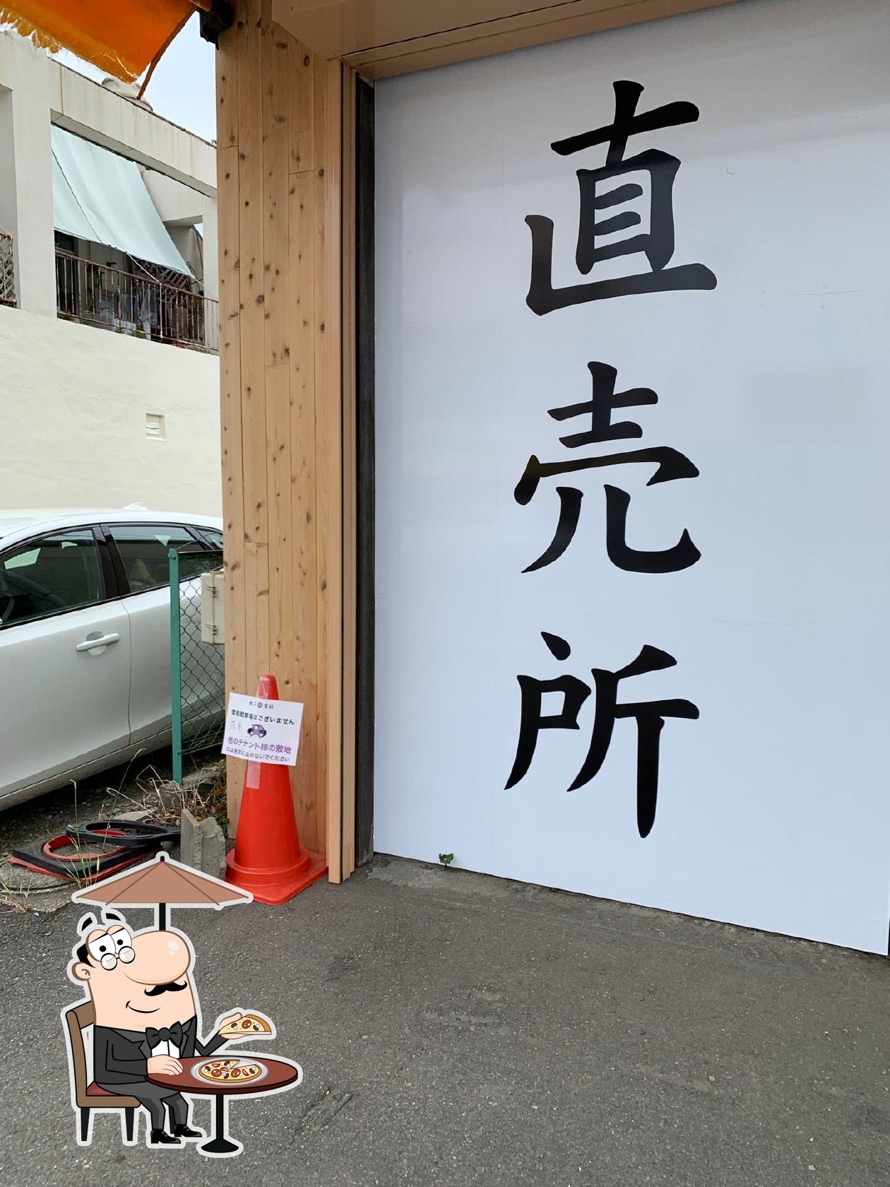 Gyozanoyukimatsu Mobaraten