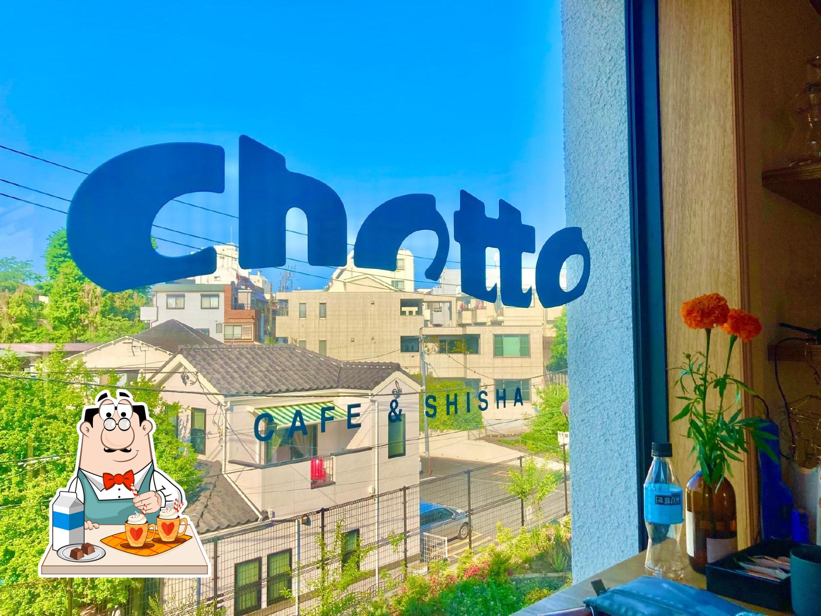 chotto