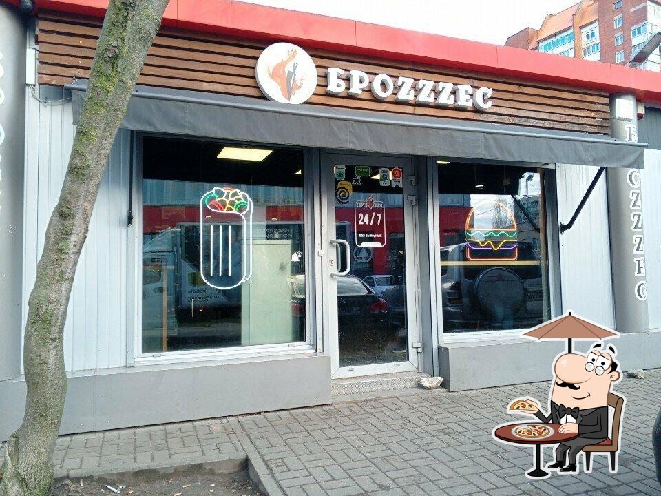Броzzzec