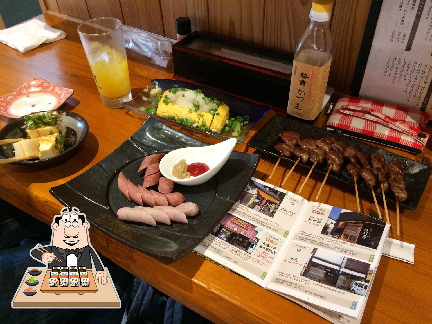 時代屋
