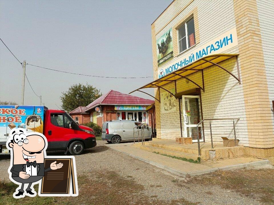 МКС