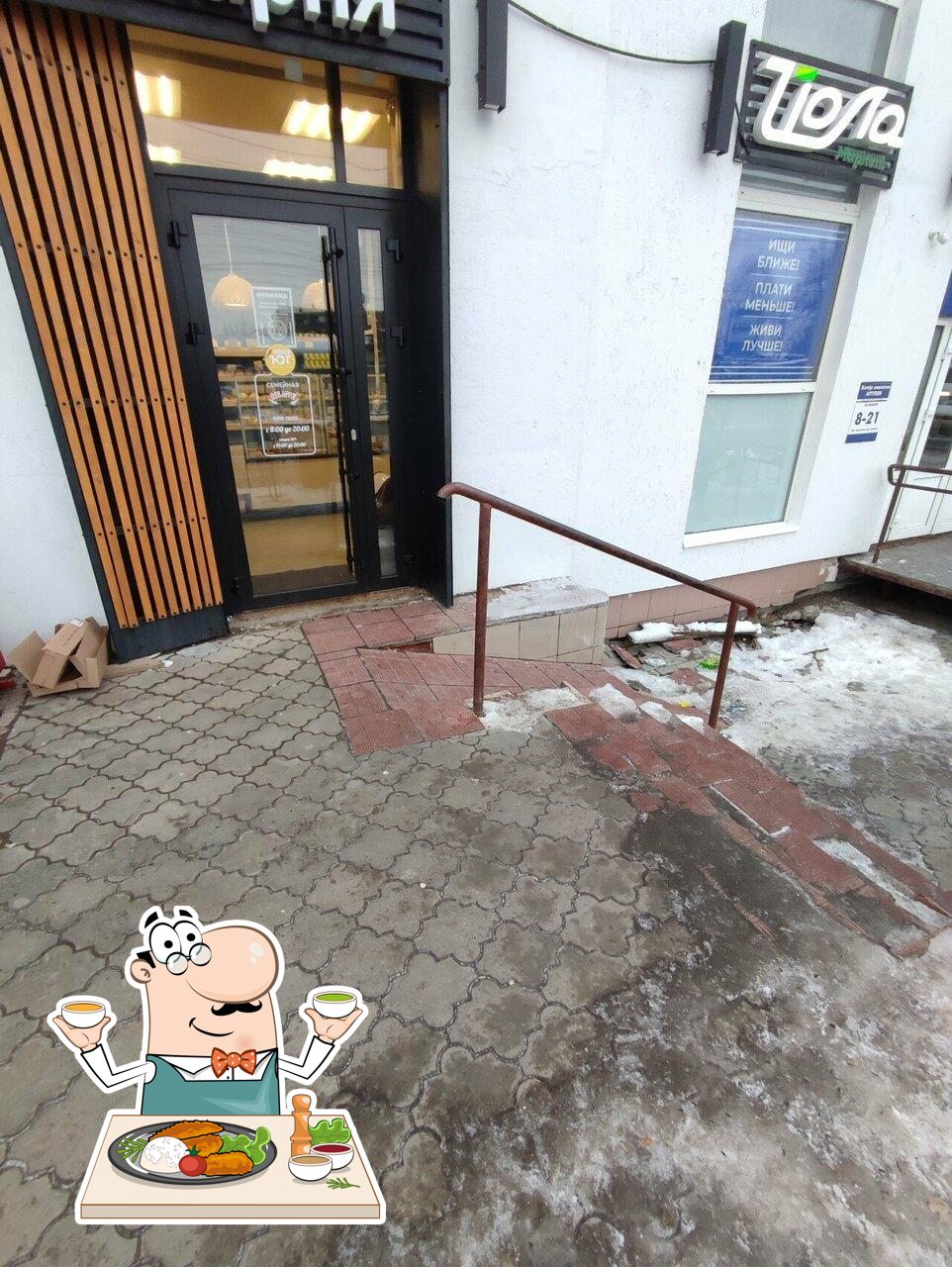 Семейная пекарня