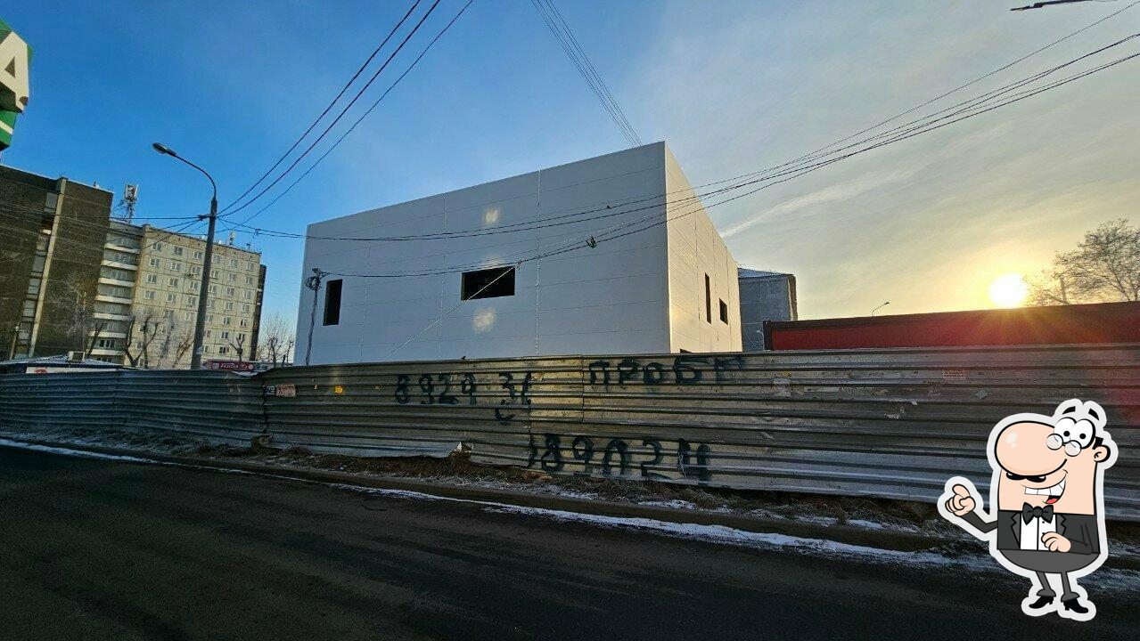 Столовая