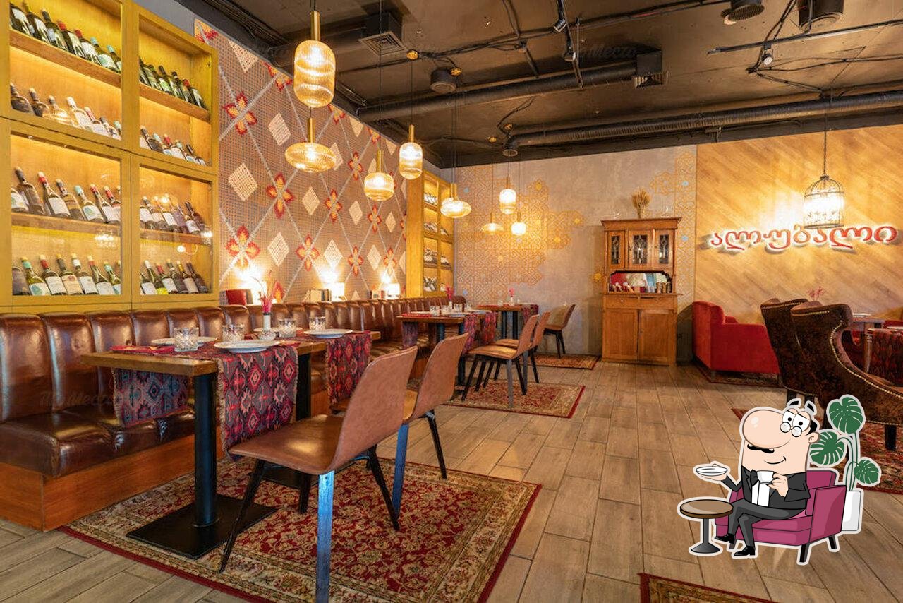 Алубали