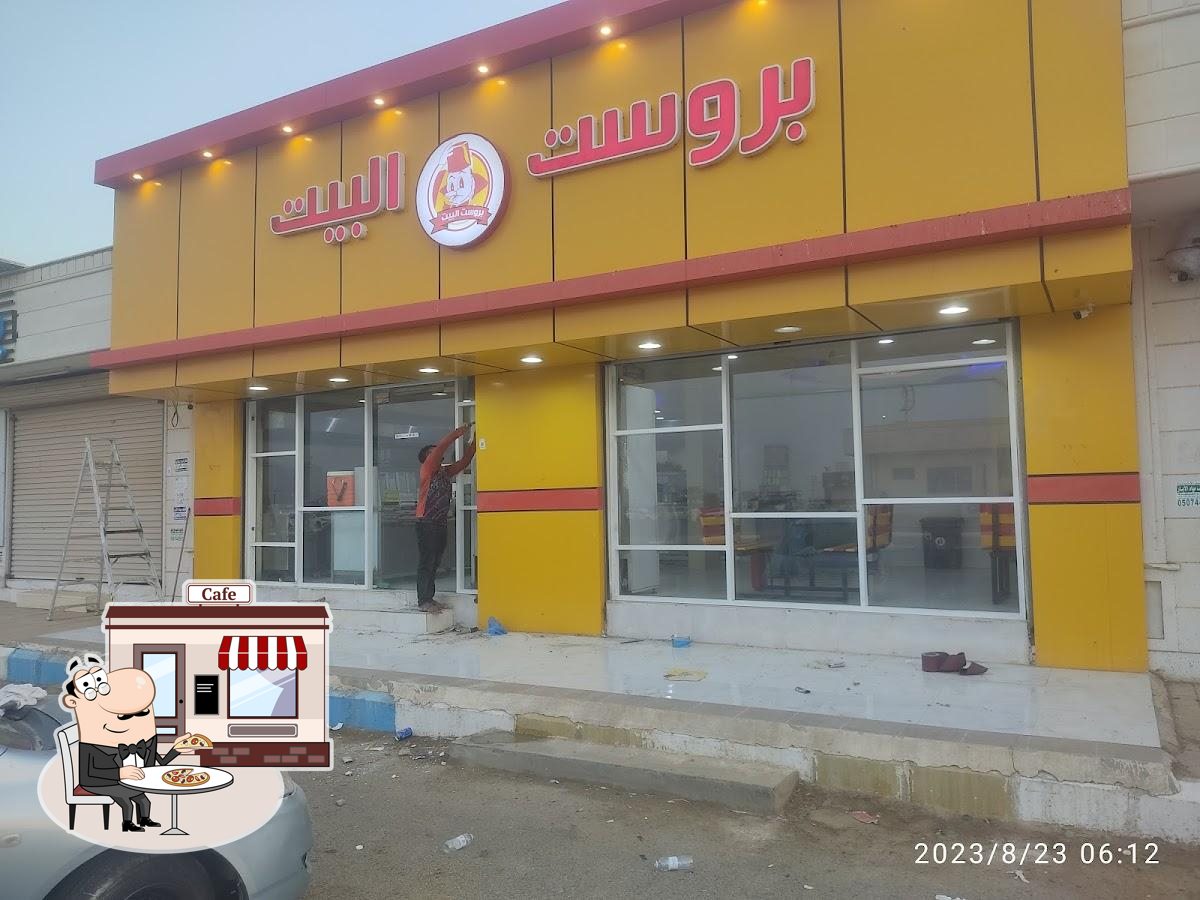 Kiyad
