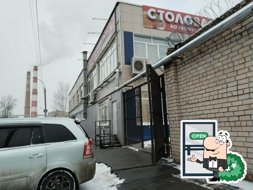 Вомз Столовая