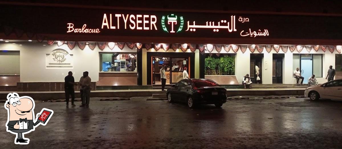 مخبز المطلق