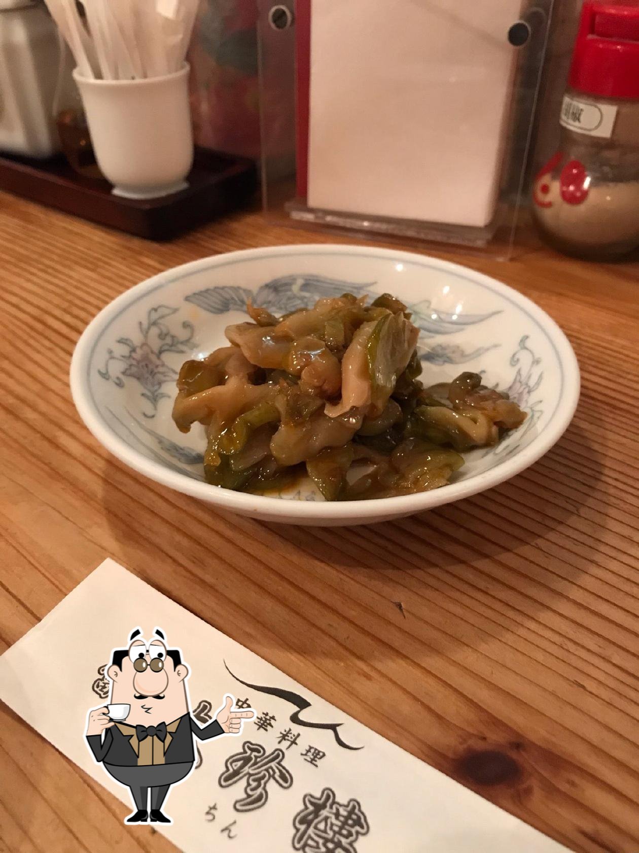 大珍褸