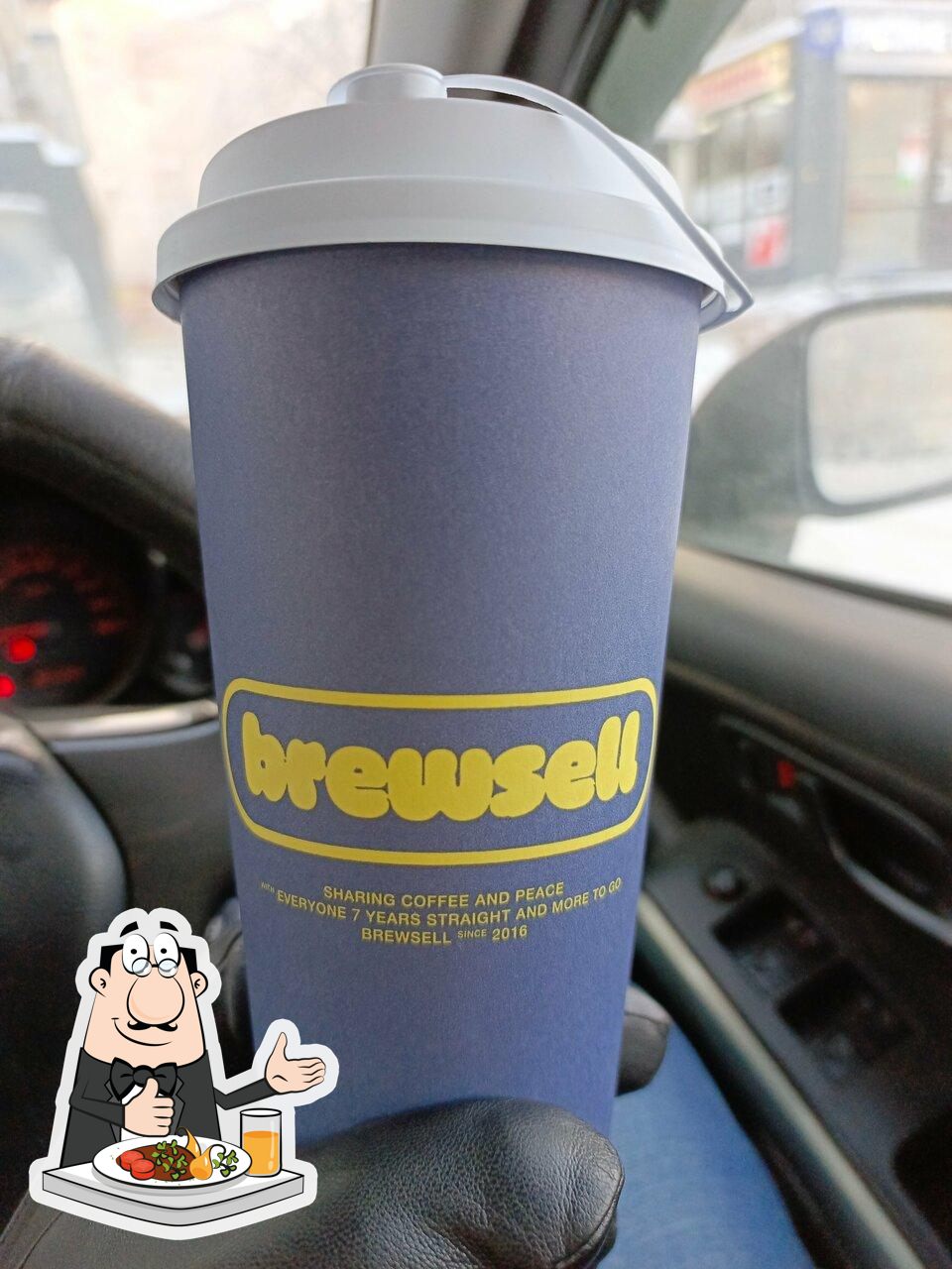 Brewsell