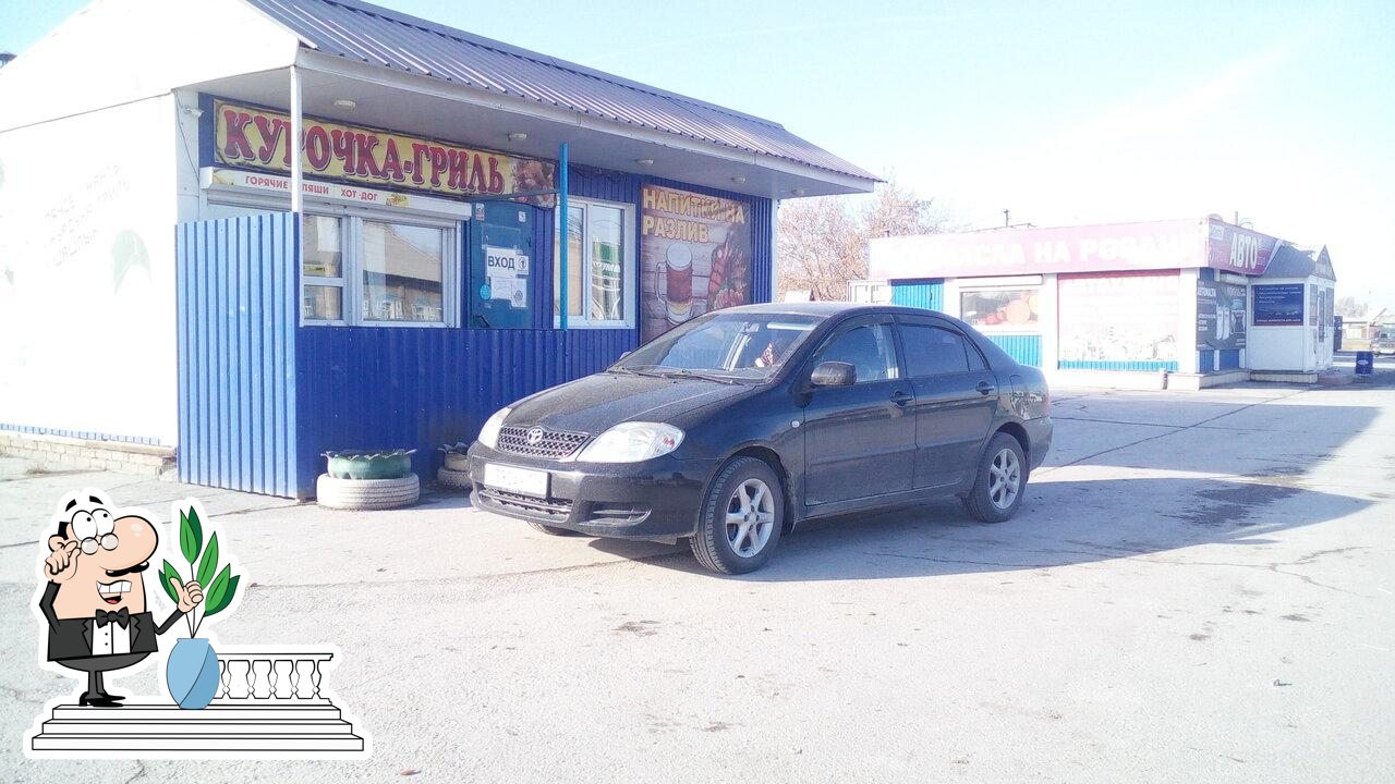 Курочка гриль