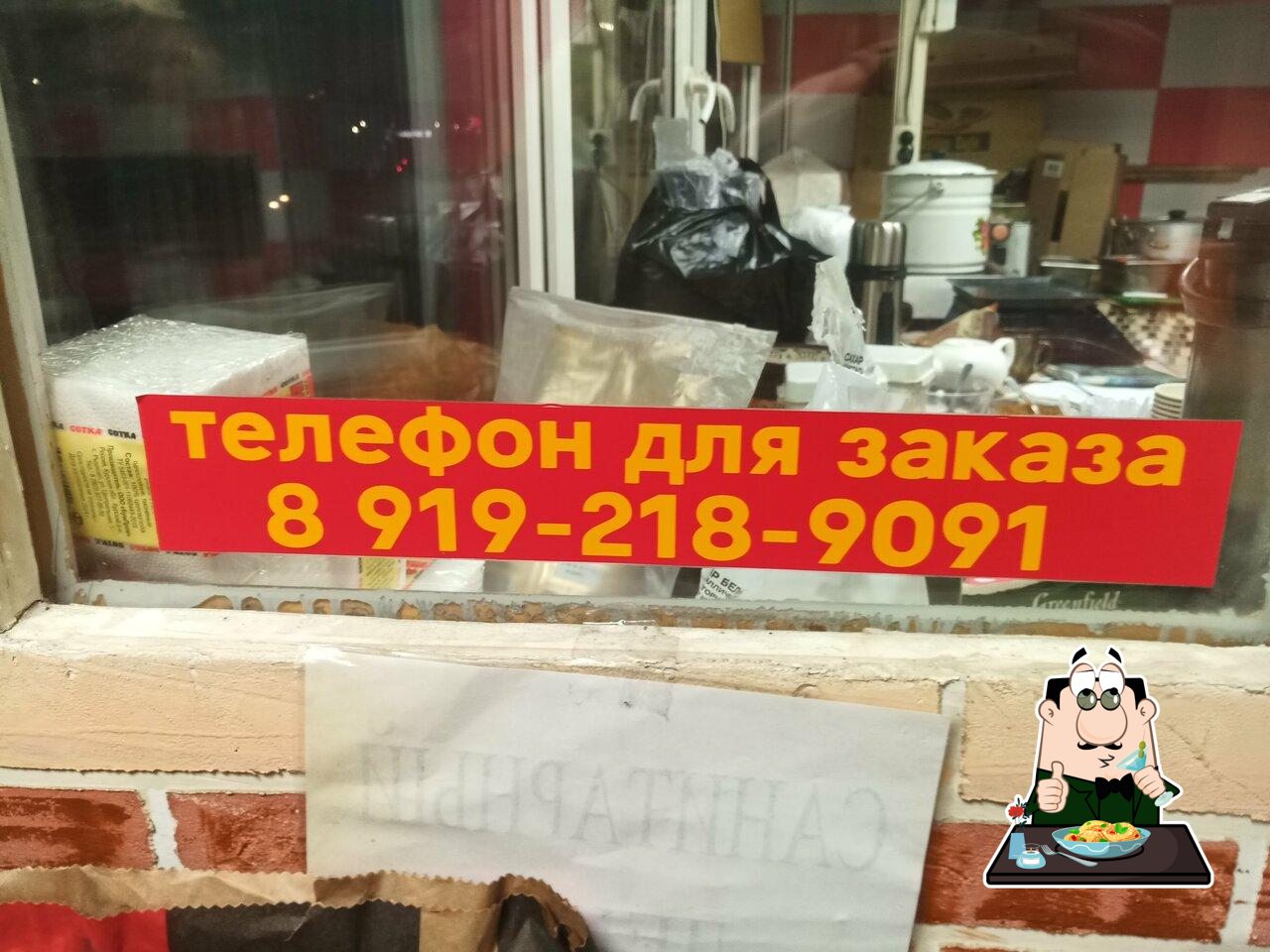 Бистро