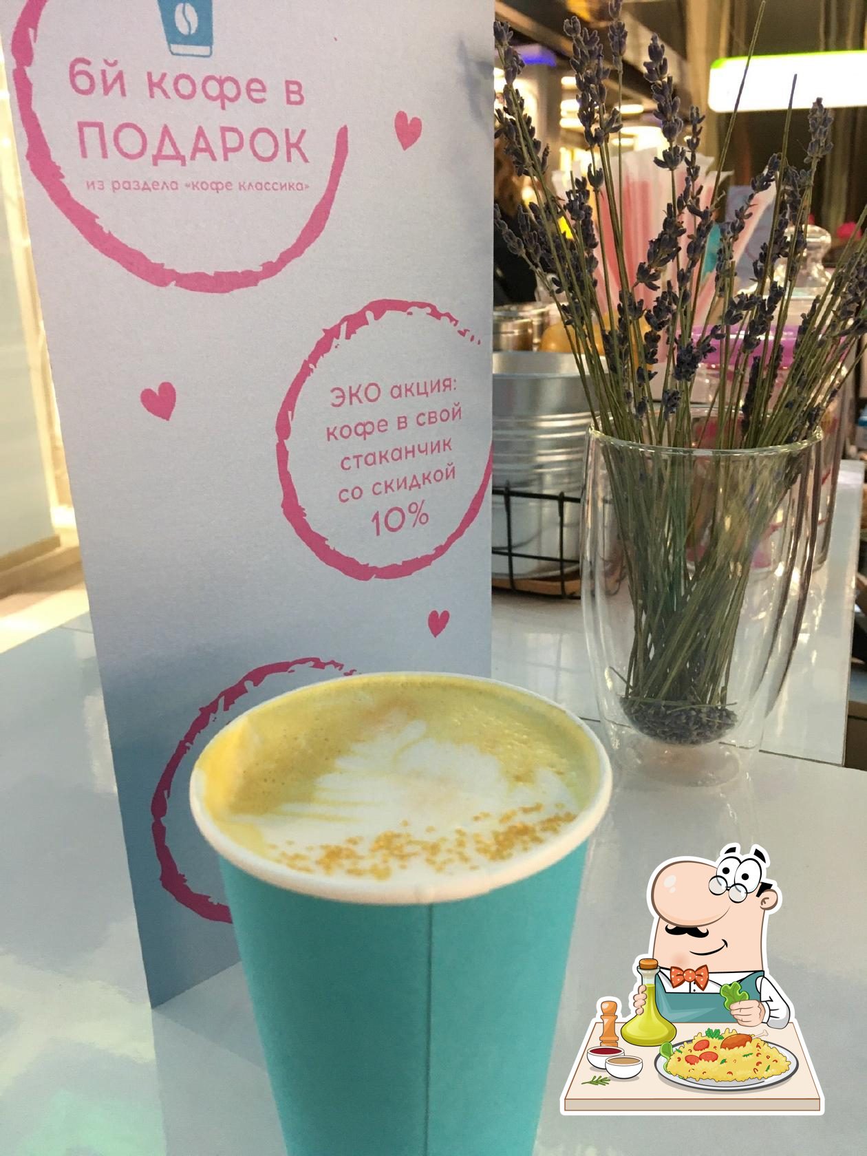 Pink Coffee