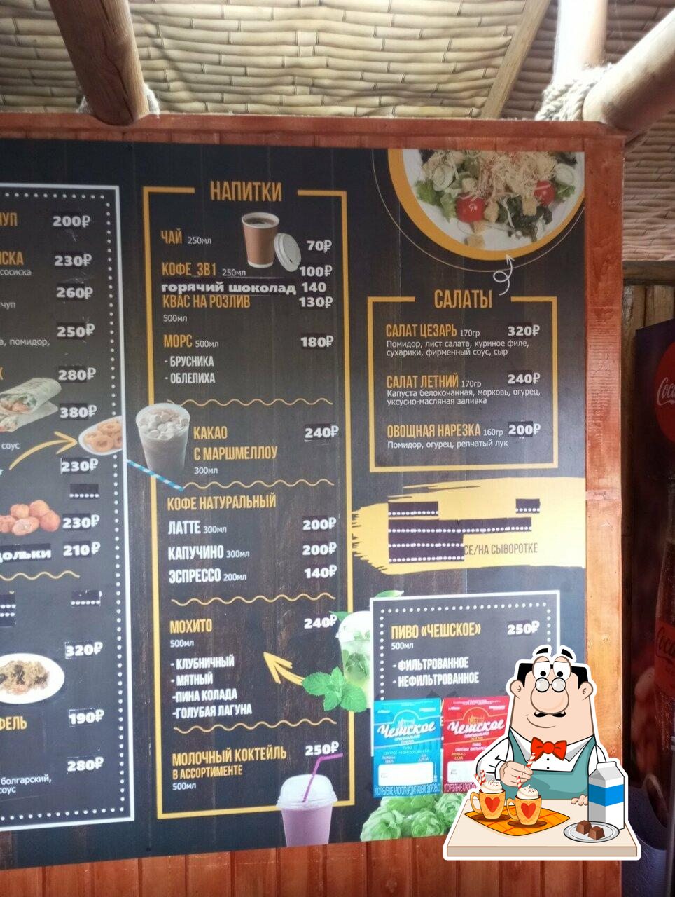 Какаду