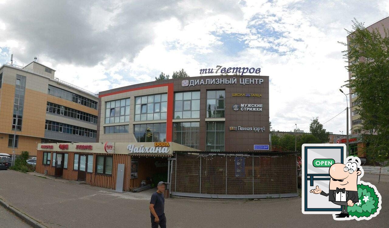 Плов готов