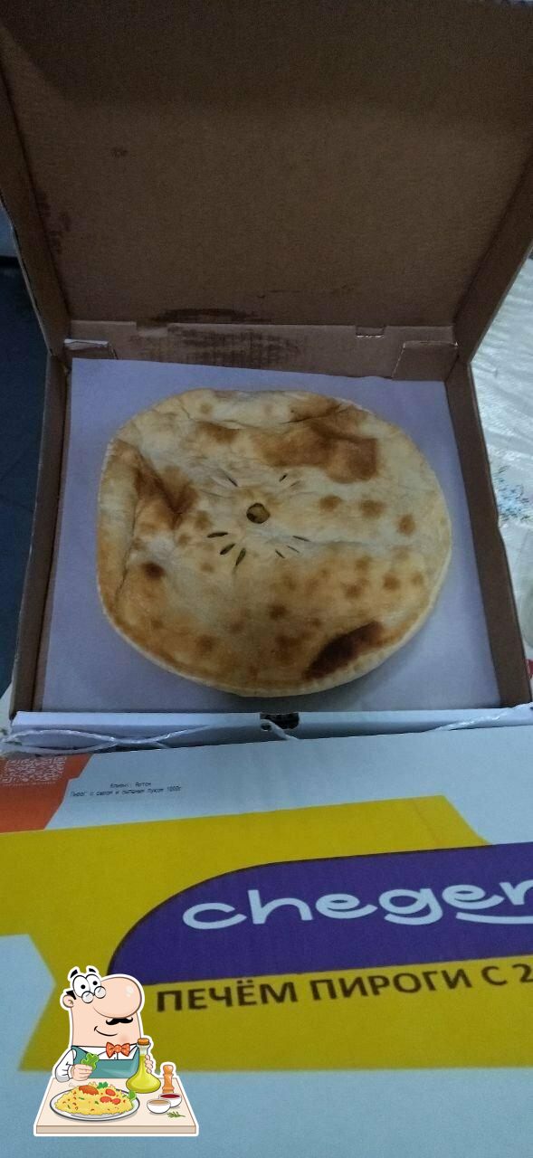 Пироги Чегем