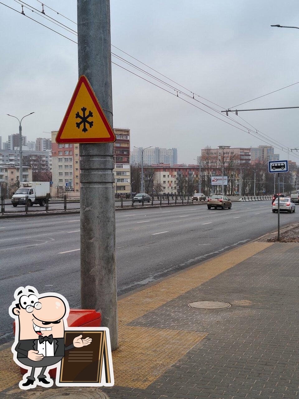 Лесс