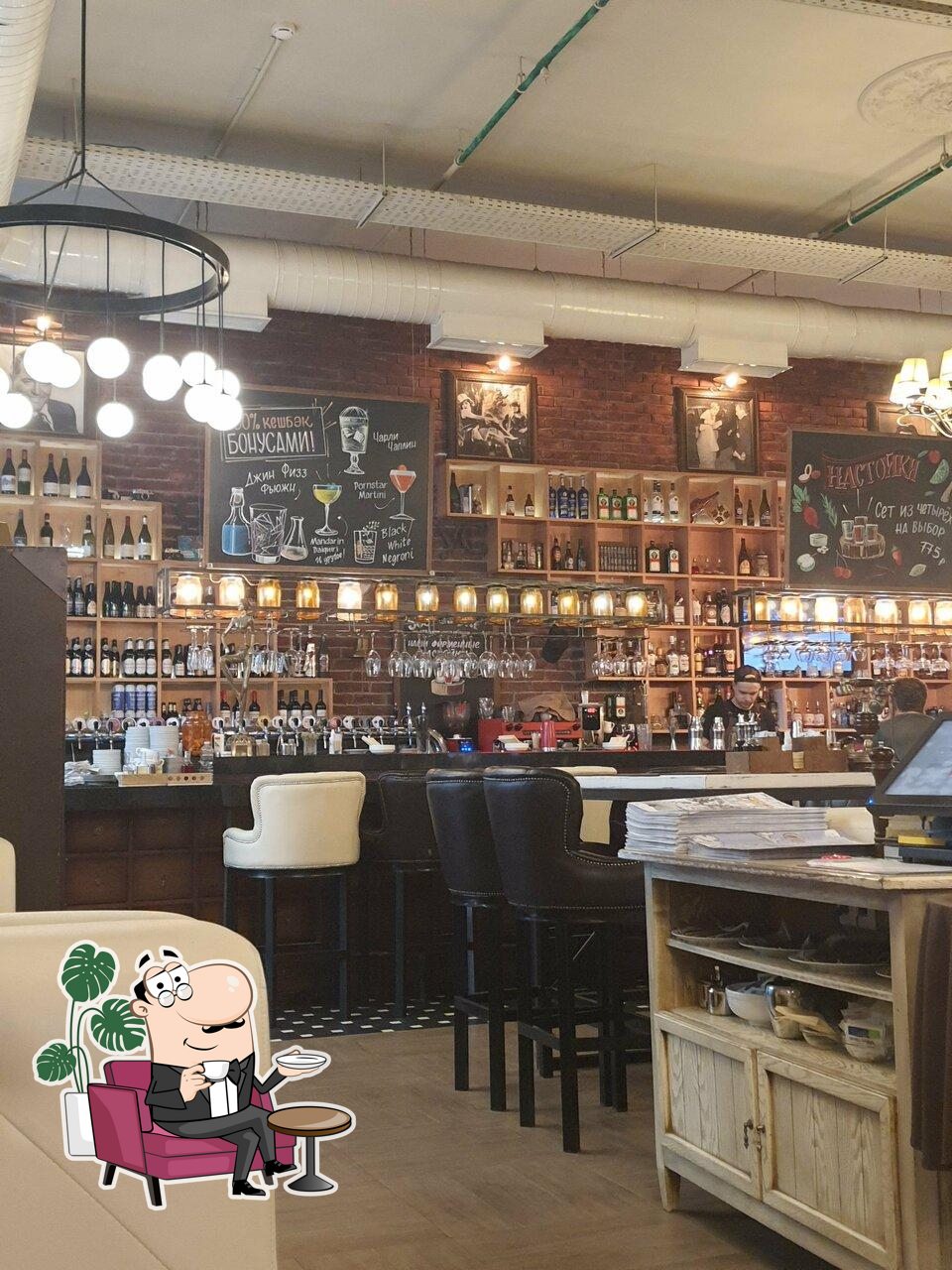 Посмотрите на внутренний интерьер "Ян Примус".