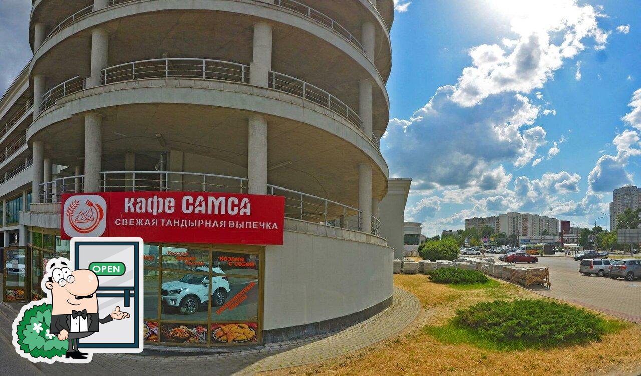 Внешнее оформление "Кафе "Самса"".