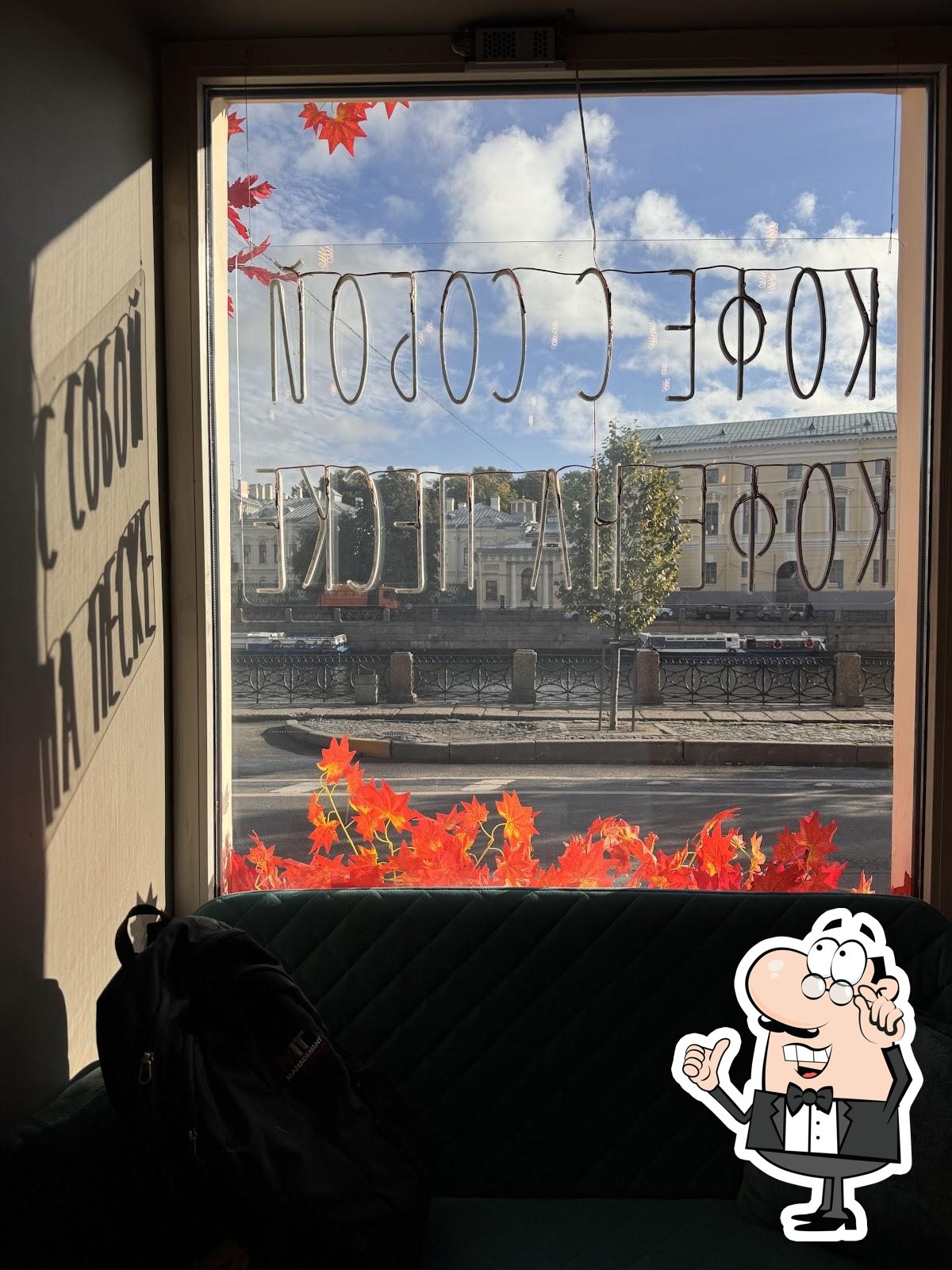 Забронируйте столик в "Больше кофе".