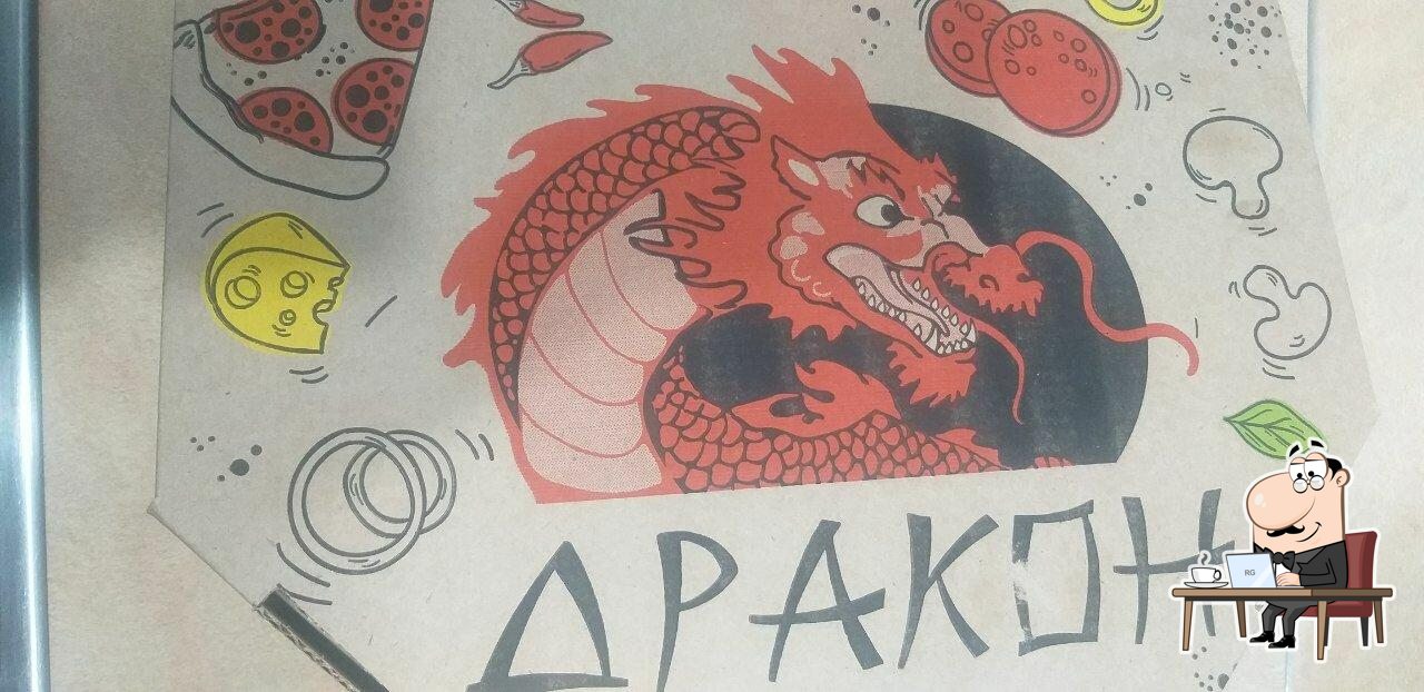 Посмотрите на внутренний интерьер "Дракон".
