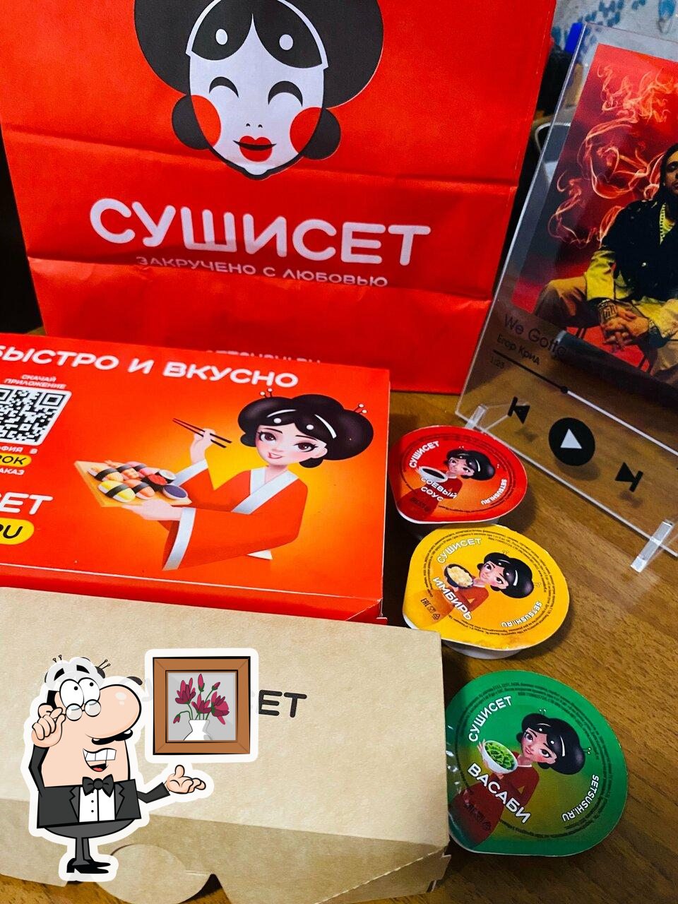 Интерьер "СУШИ СЕТ".