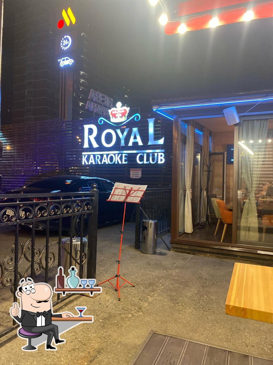 Забронируйте столик в "Royal".