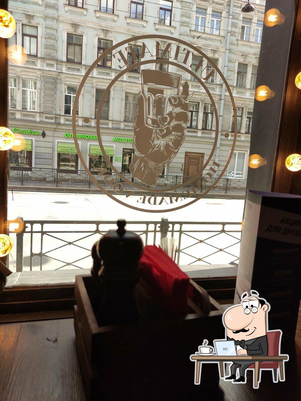 Забронируйте столик в "My Friends Pub".