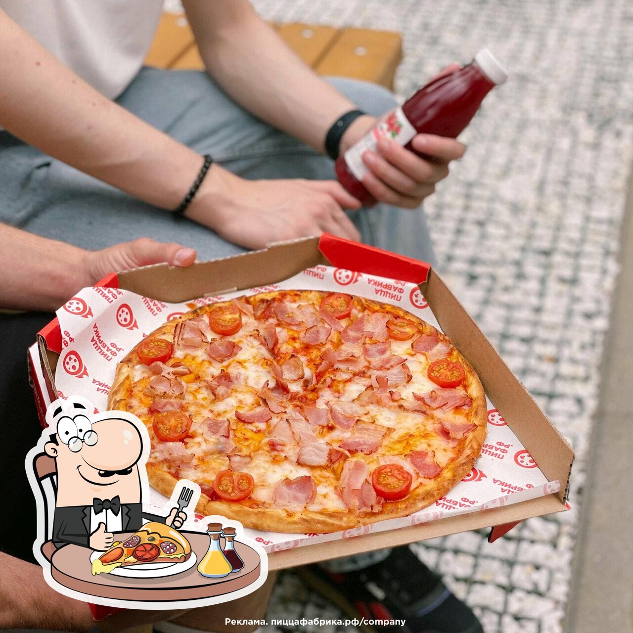 Попробуйте  разные  варианты пиццы.