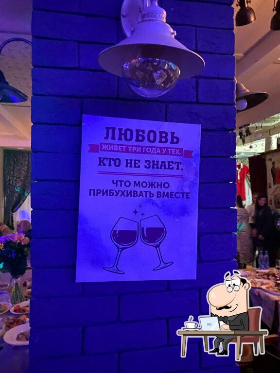 Интерьер "Валерич".