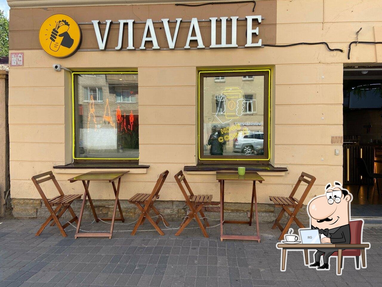 Посмотрите на внутренний интерьер "Vлаvаше".