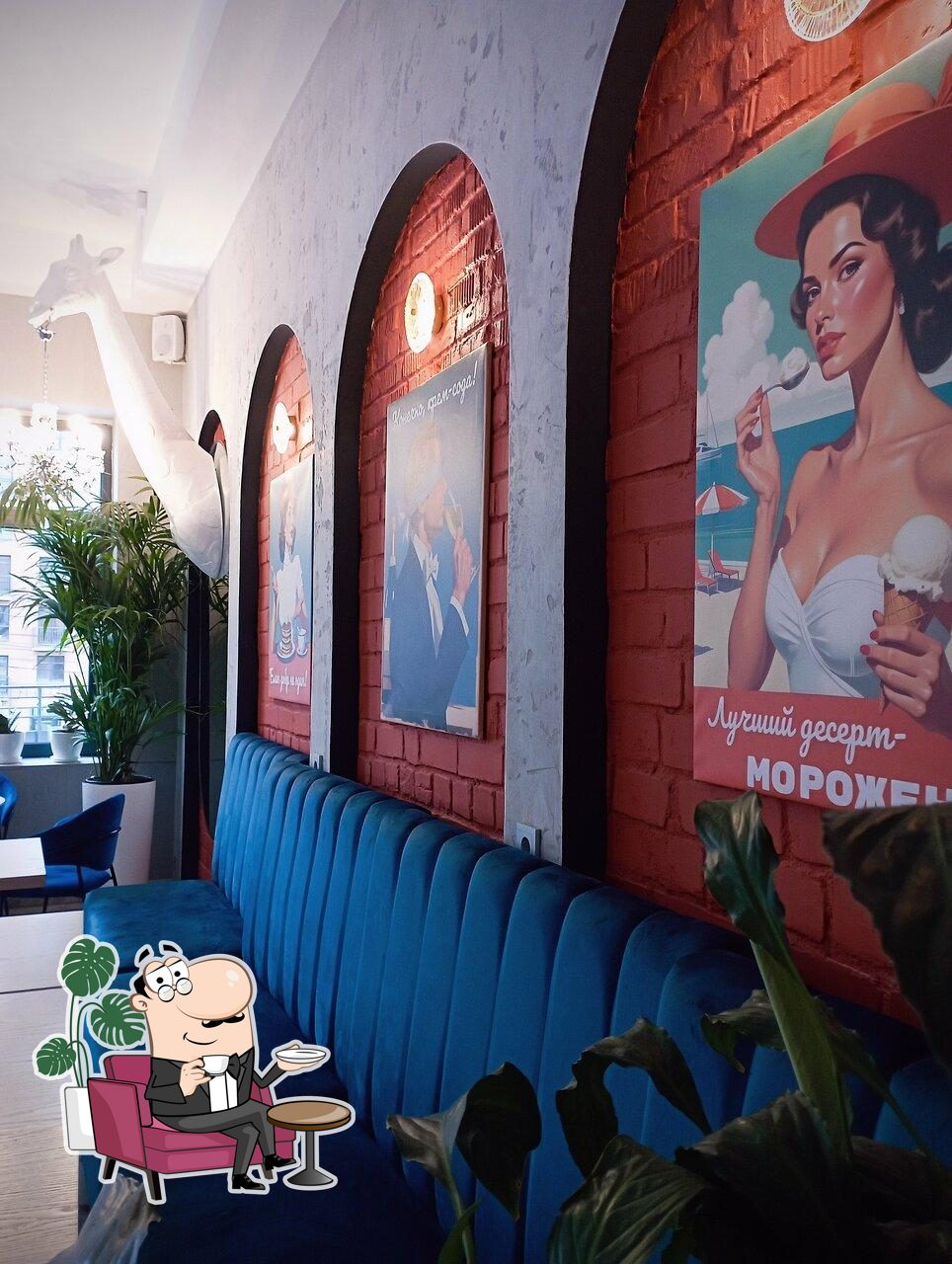 Интерьер "Кулинария Кравцова".