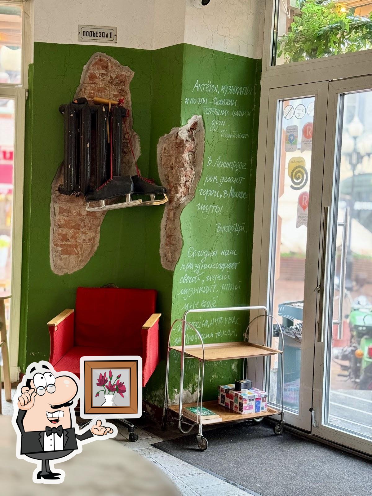 Забронируйте столик в "Евгенич".