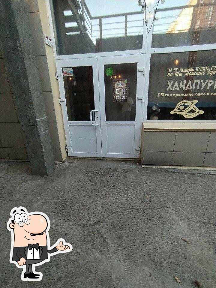 Интерьер "Хванчкара".
