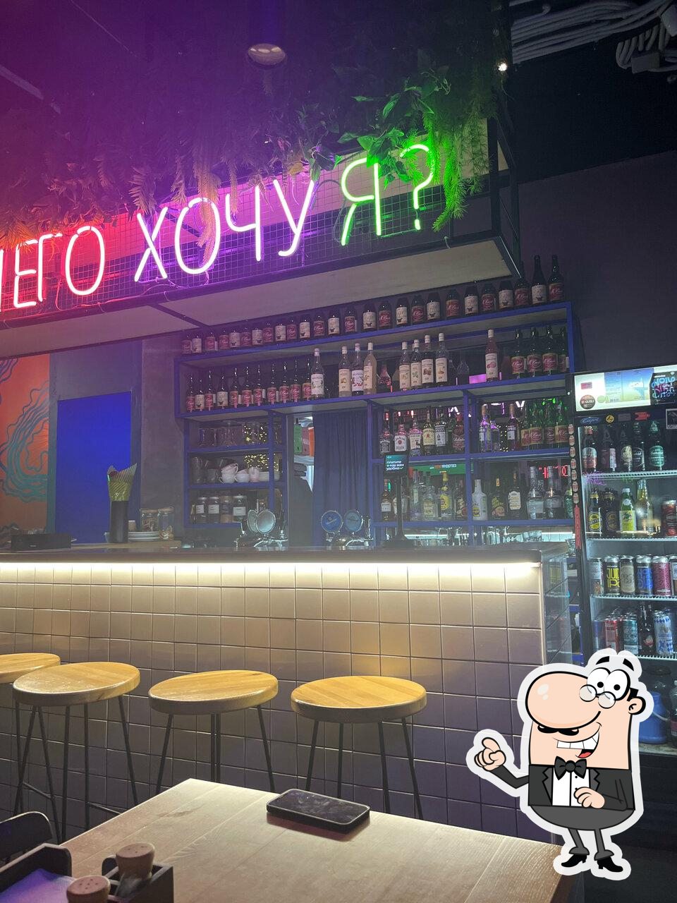 Интерьер "Мечтатели".