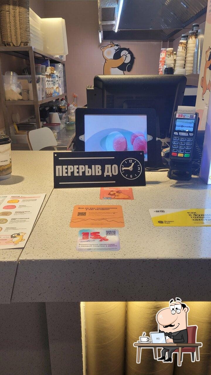 Посмотрите на внутренний интерьер "Bao Mochi х Pa Pa Power".