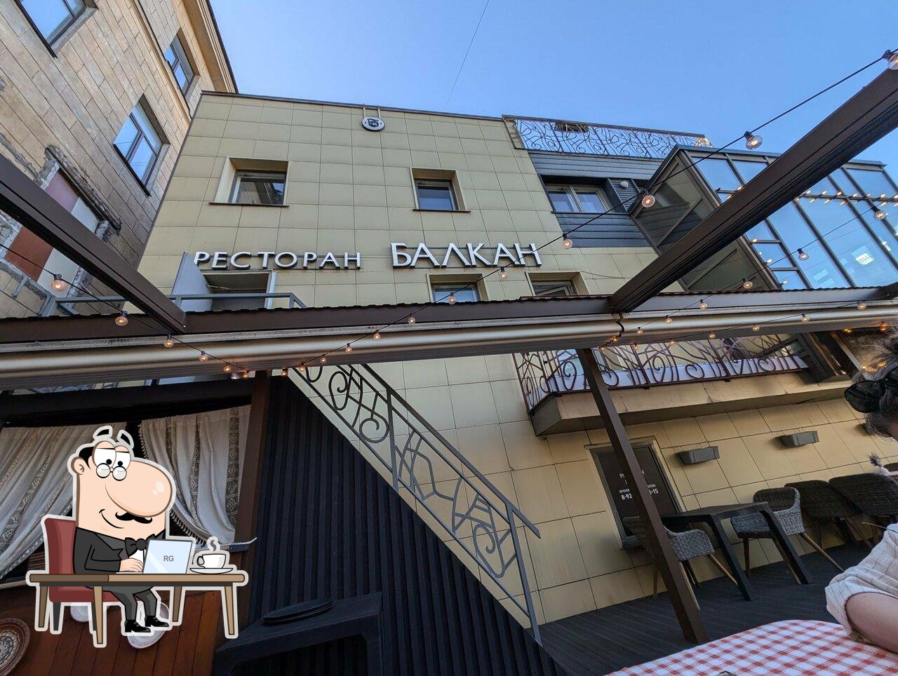 Интерьер "Балкан".