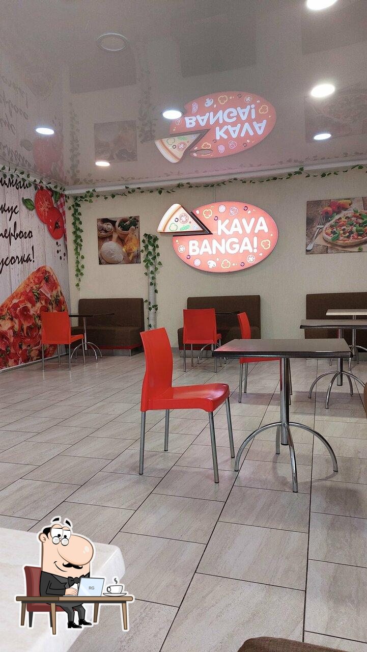 Забронируйте столик в "Kava Banga".