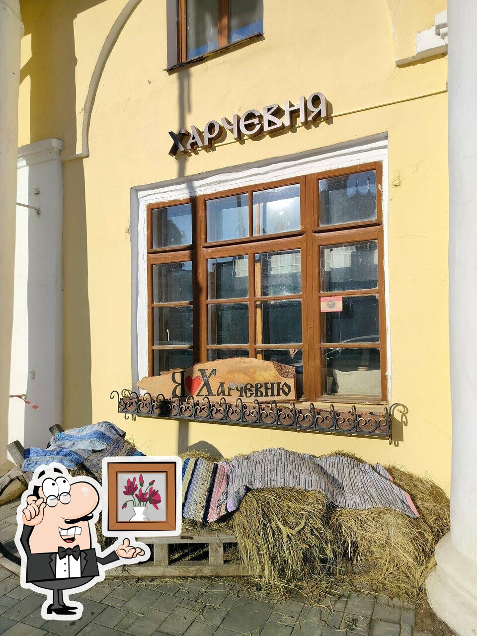 Посмотрите на внутренний интерьер "Харчевня".