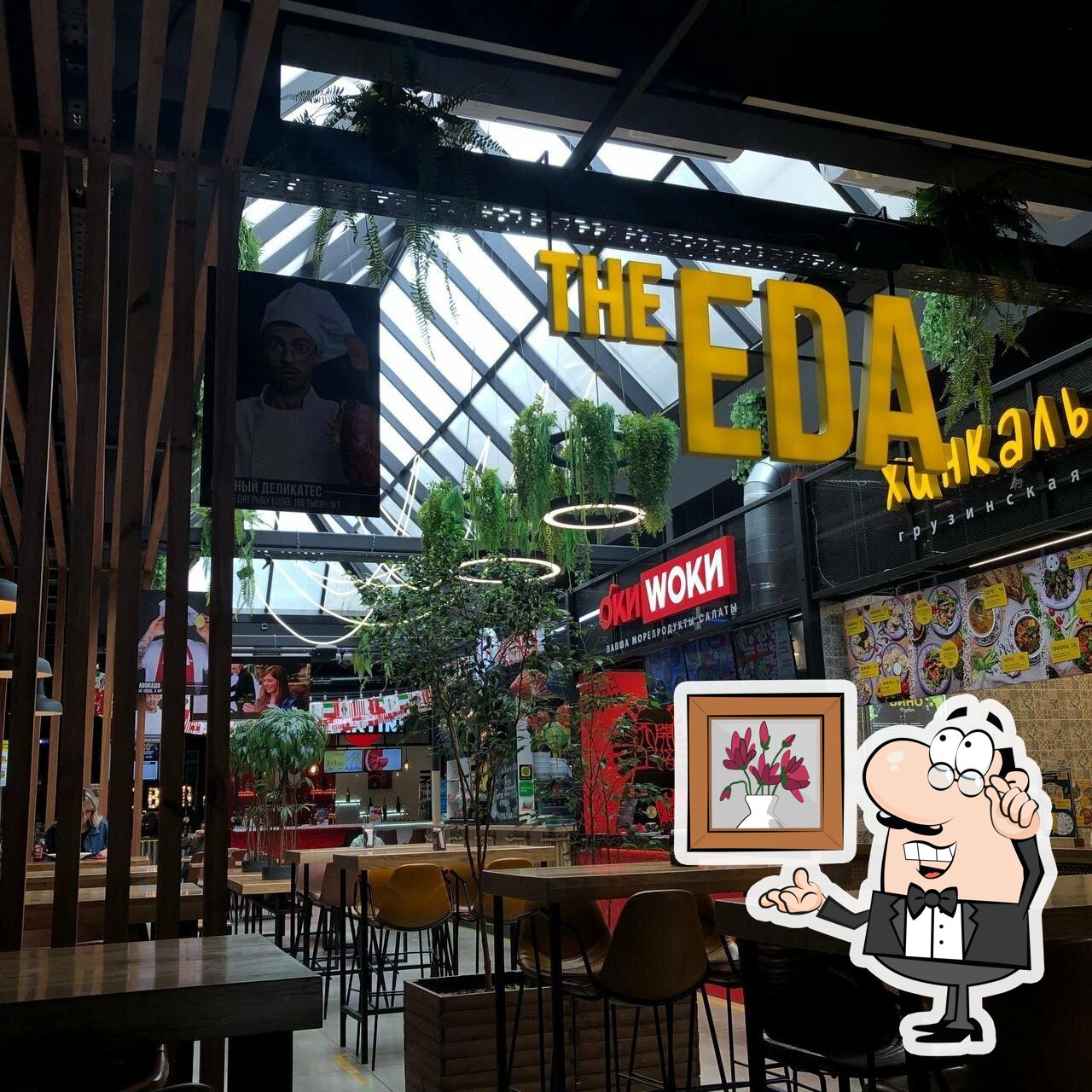 Забронируйте столик в "The Eda".
