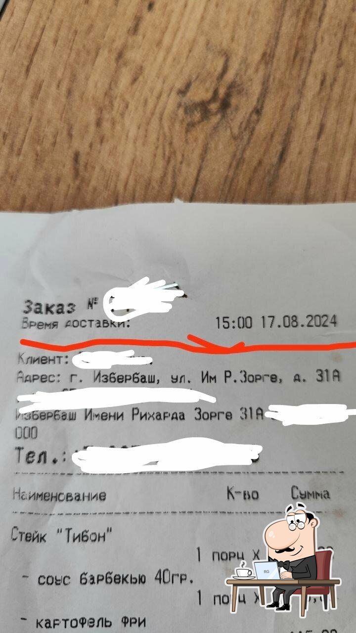 Интерьер "Гурмания".